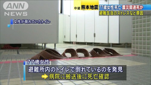 テレビ朝日「テレ朝news」の動画コンテンツで盗撮疑惑がある画像