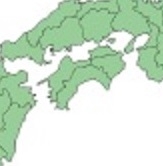 四国地方の画像
