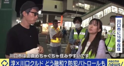 クルド人擁護など反日活動をする川口市議会議員・岡本さゆり氏の画像